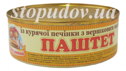 Паштет з курячої печінки з вершковим маслом "Сто Пудів", 0,24 кг